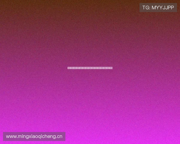 爱看球直播官方下载苹果手机体育赛事高清观看安装教程指南全新版